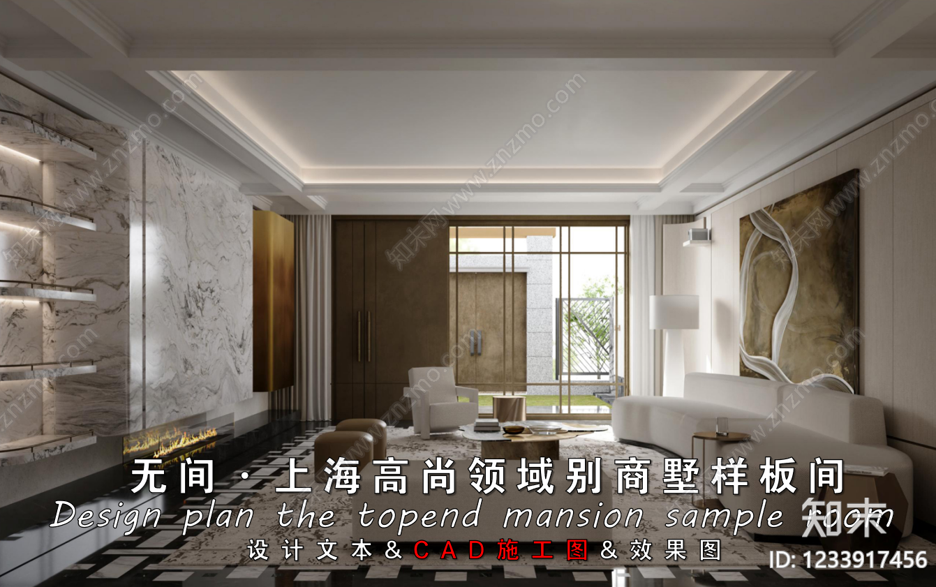 别墅cad施工图下载【ID:1233917456】