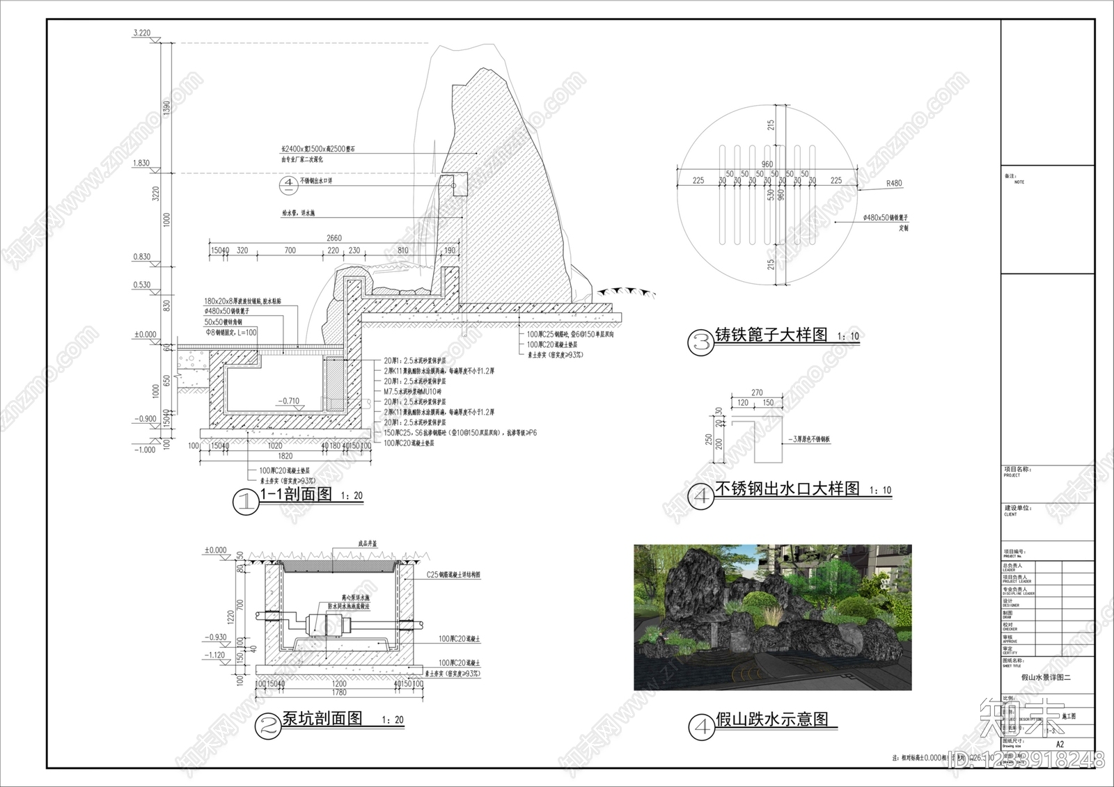 假山水景图库cad施工图下载【ID:1233918248】