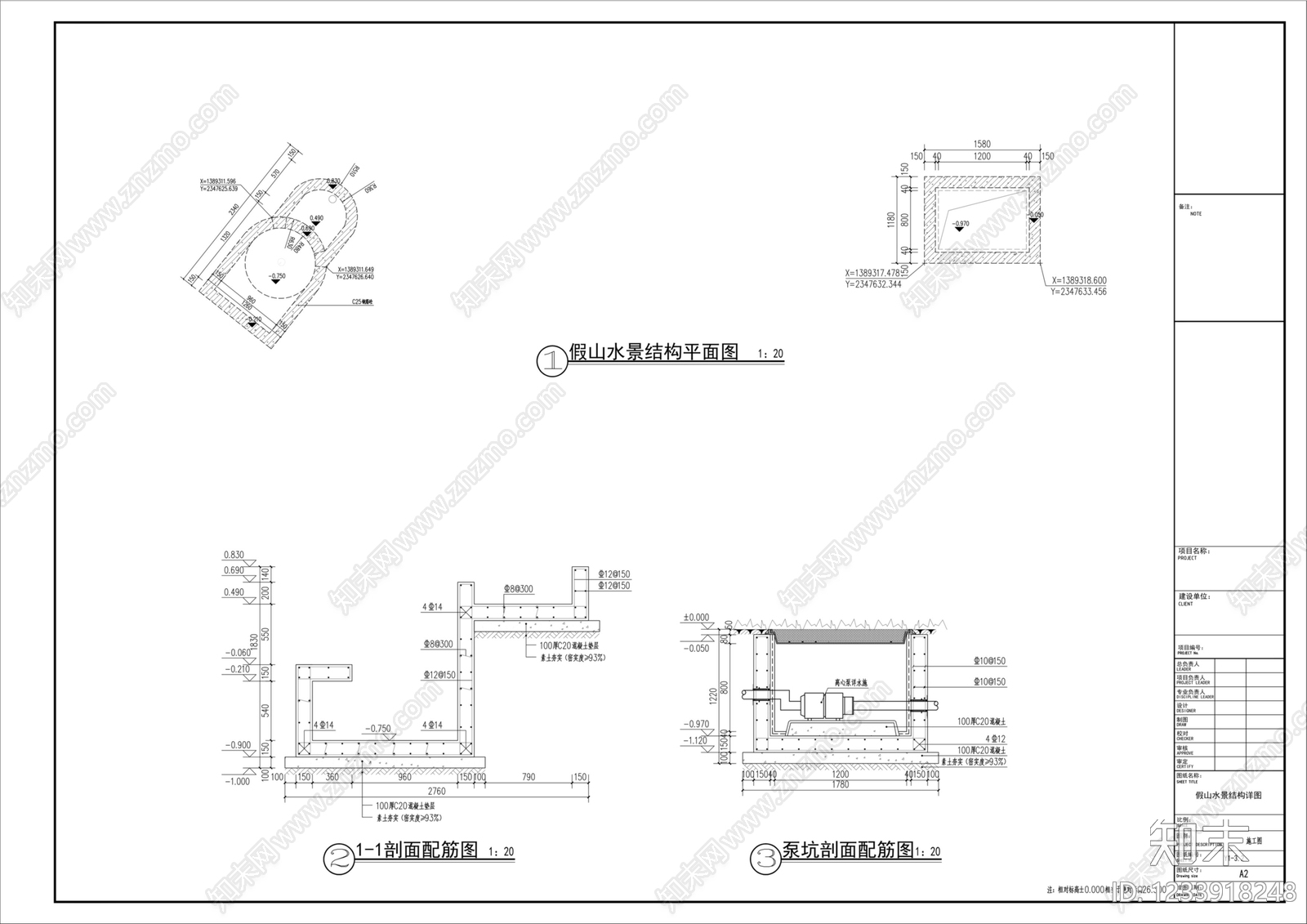 假山水景图库cad施工图下载【ID:1233918248】