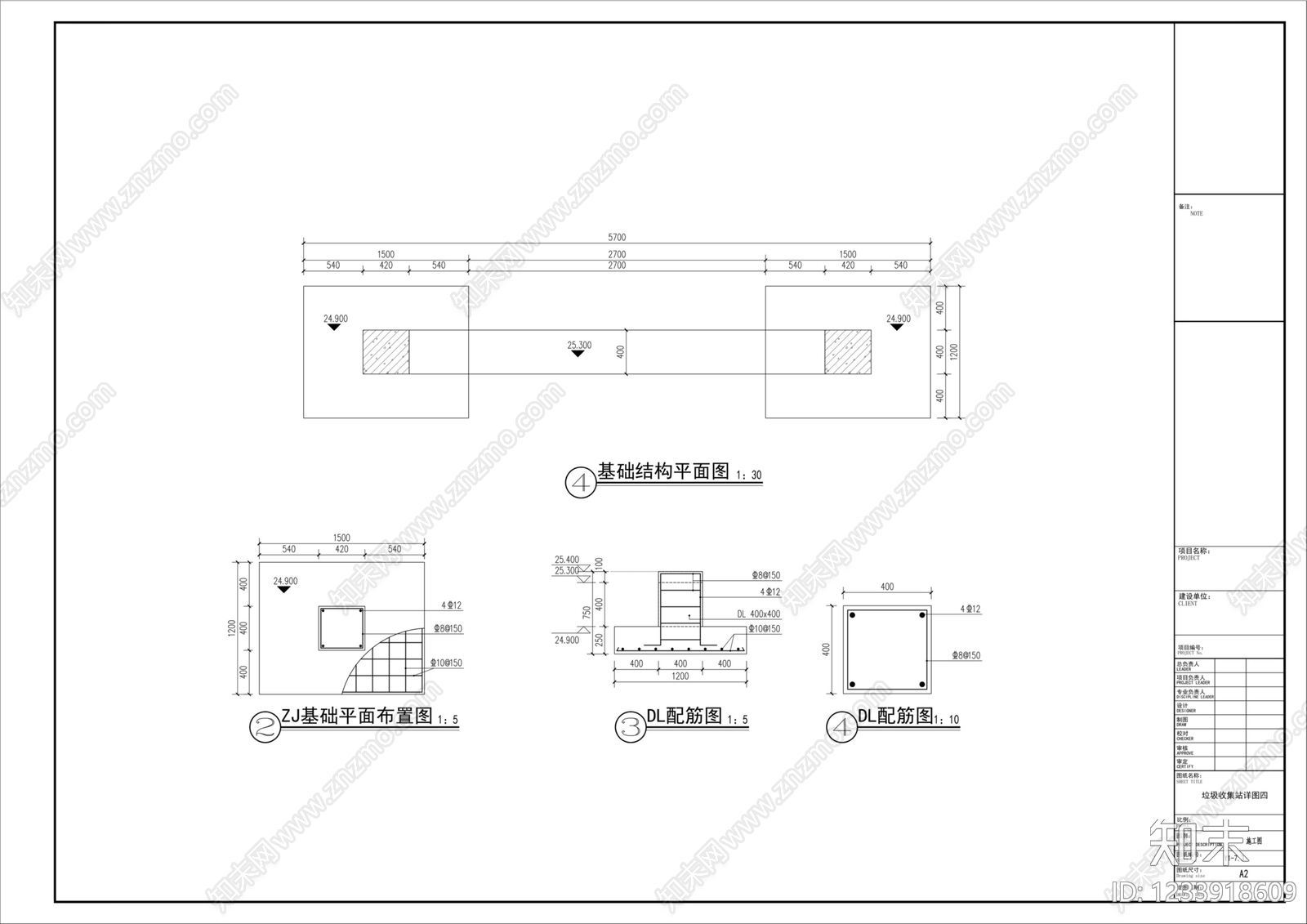 垃圾收集点cad施工图下载【ID:1233918609】