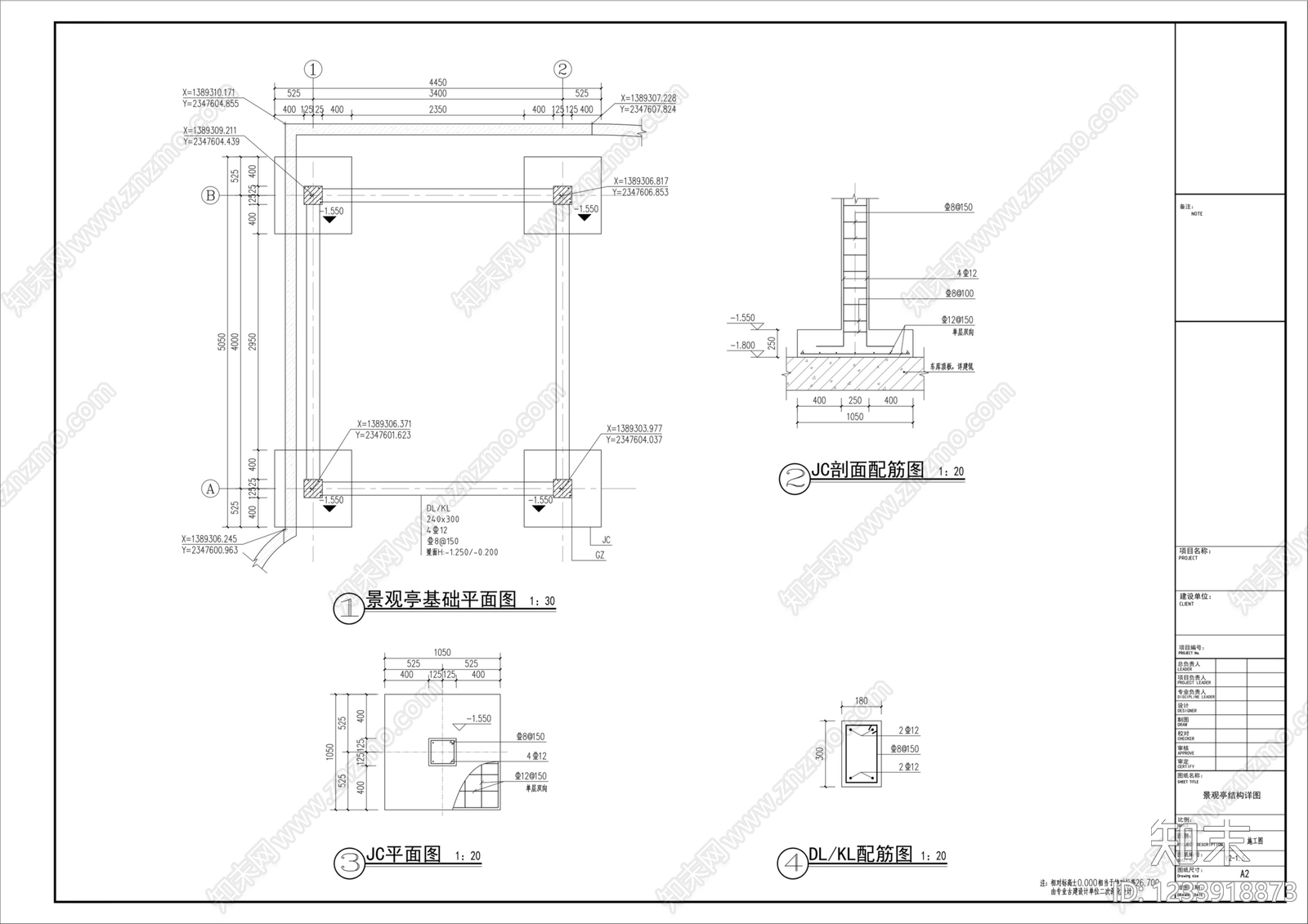 亭子cad施工图下载【ID:1233918873】