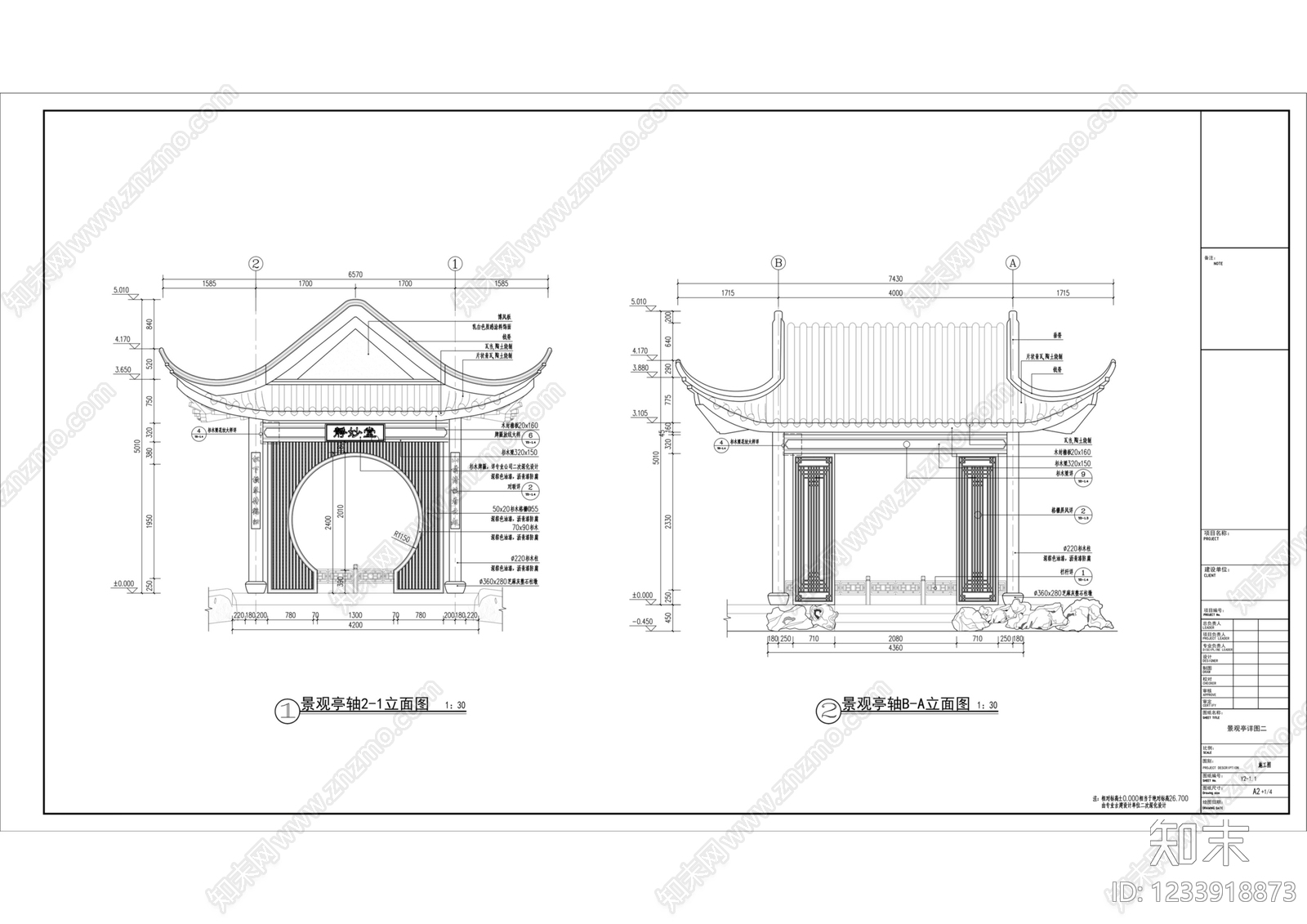 亭子cad施工图下载【ID:1233918873】