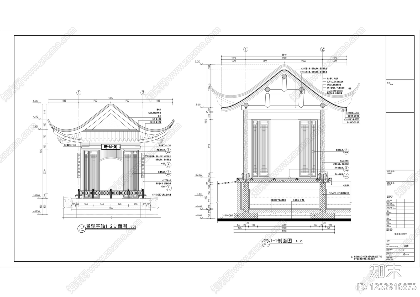 亭子cad施工图下载【ID:1233918873】