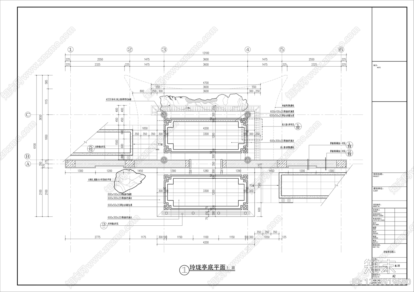 亭子cad施工图下载【ID:1233919680】