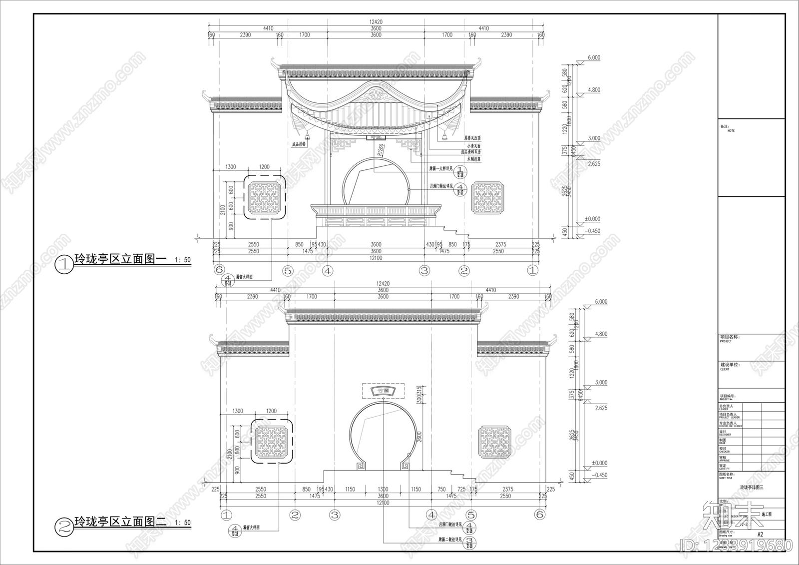 亭子cad施工图下载【ID:1233919680】