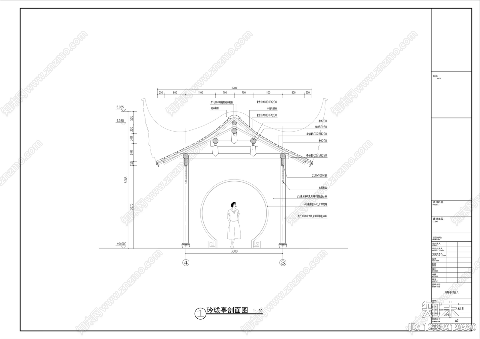 亭子cad施工图下载【ID:1233919680】