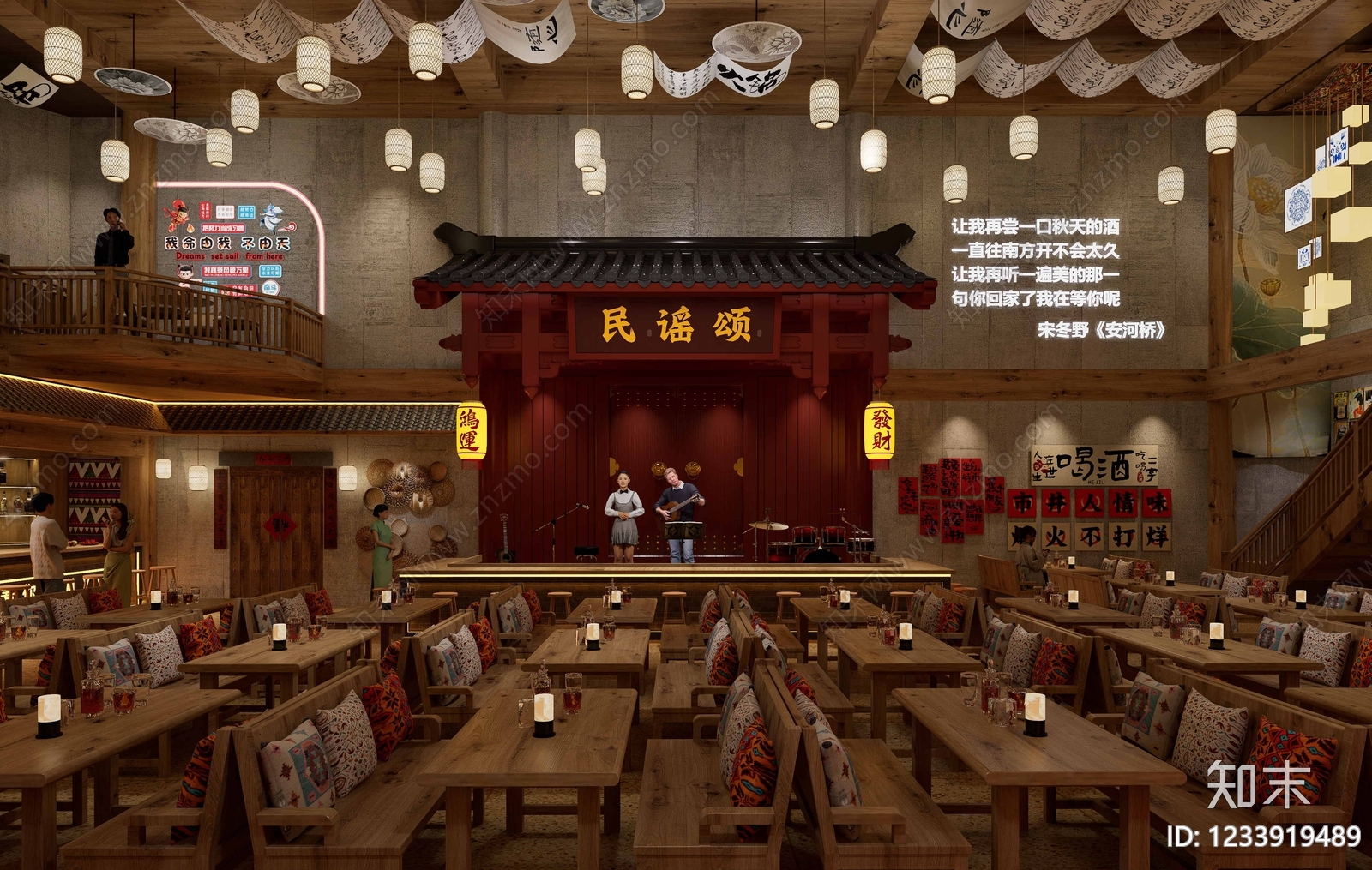 中式酒馆SU模型下载【ID:1233919489】