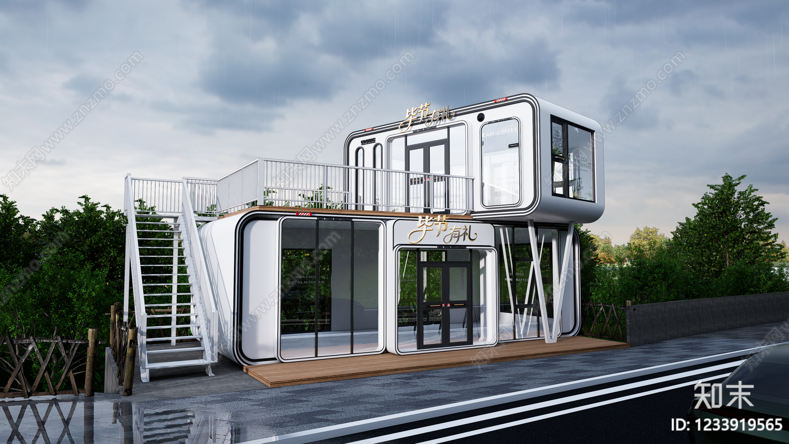 未来主义其他商业建筑SU模型下载【ID:1233919565】