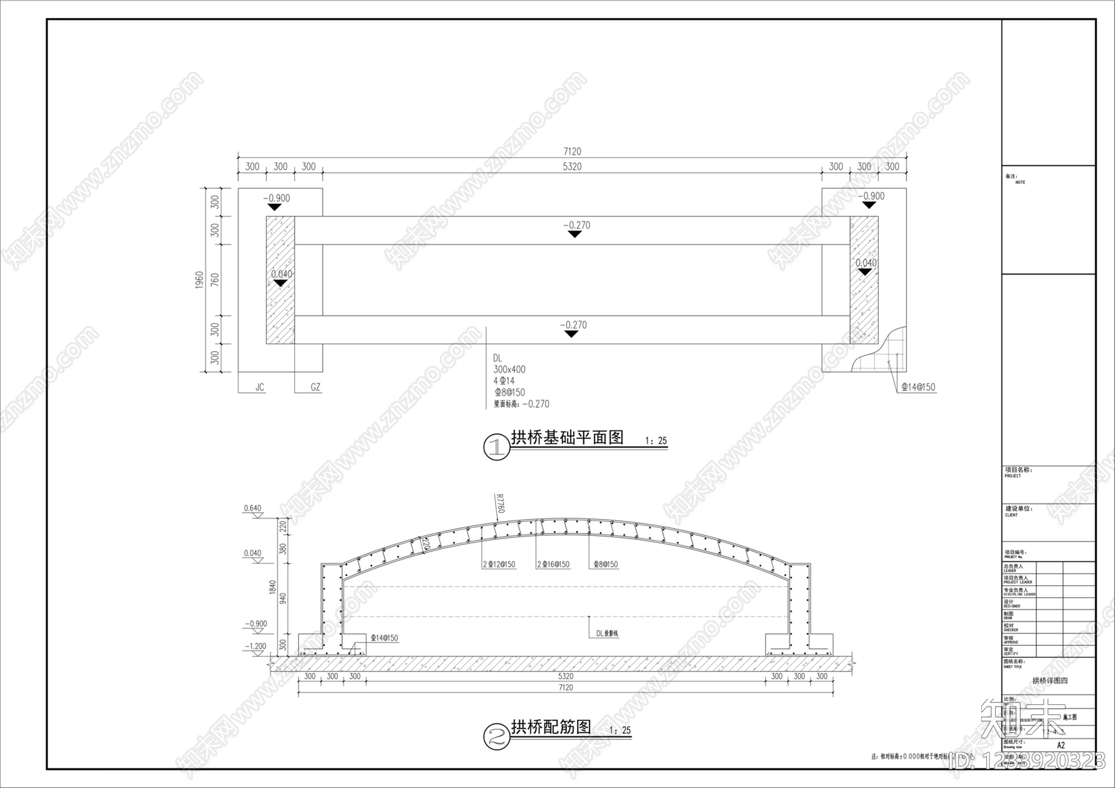 景观桥cad施工图下载【ID:1233920323】