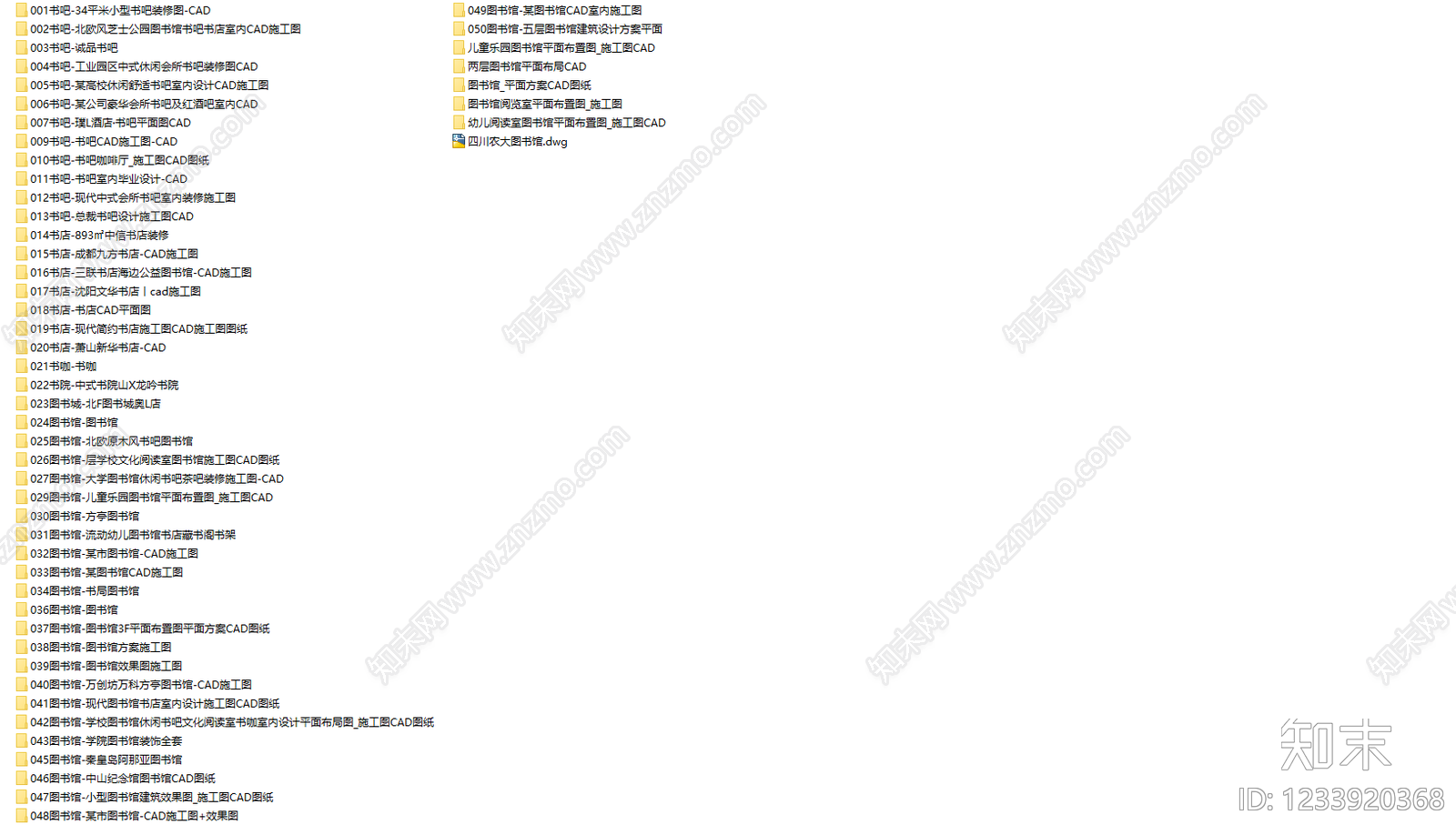图书馆cad施工图下载【ID:1233920368】