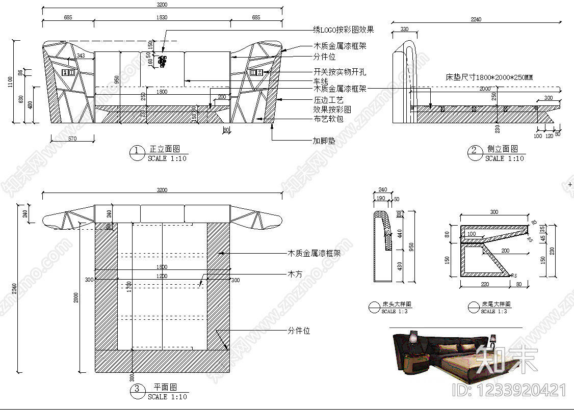 床cad施工图下载【ID:1233920421】