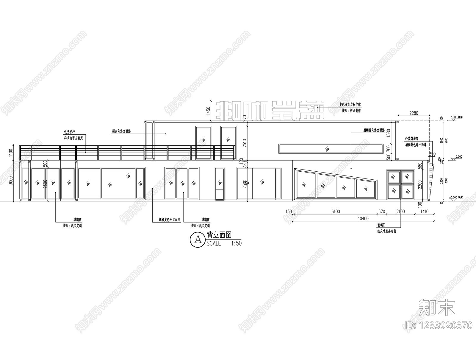钢结构cad施工图下载【ID:1233920870】