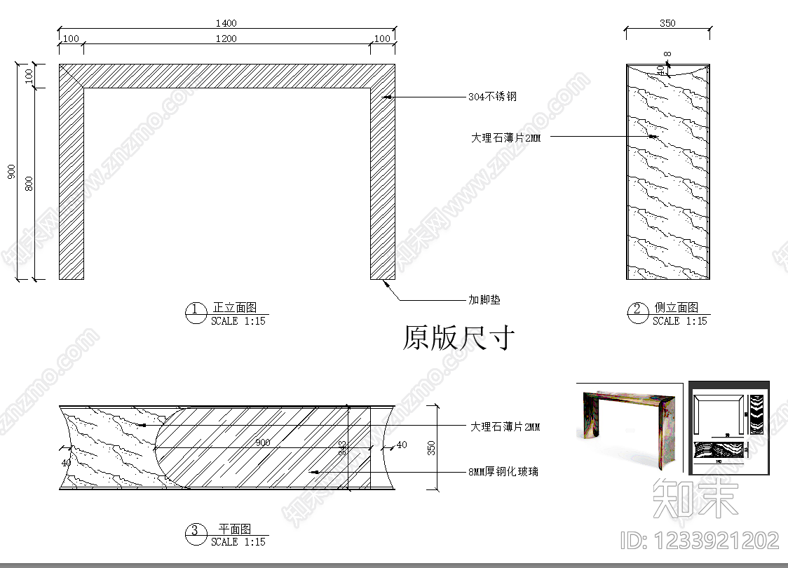 家具图库cad施工图下载【ID:1233921202】