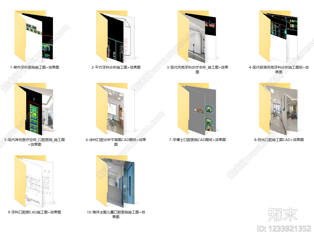 其他医疗空间cad施工图下载【ID:1233921352】