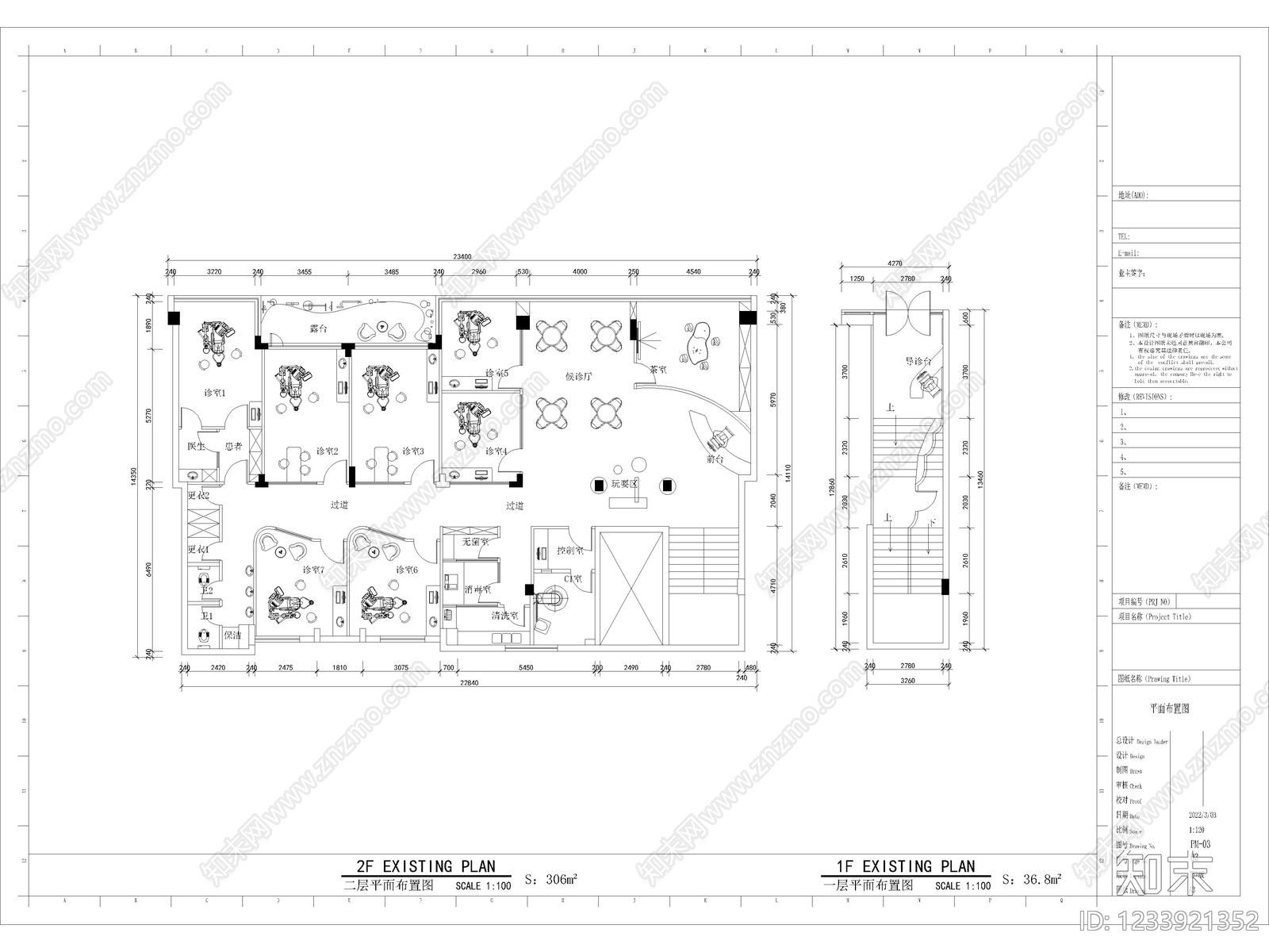 其他医疗空间cad施工图下载【ID:1233921352】