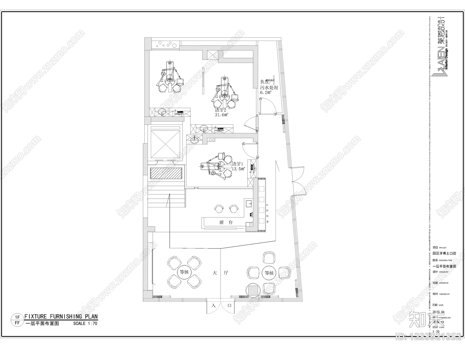 其他医疗空间cad施工图下载【ID:1233921352】