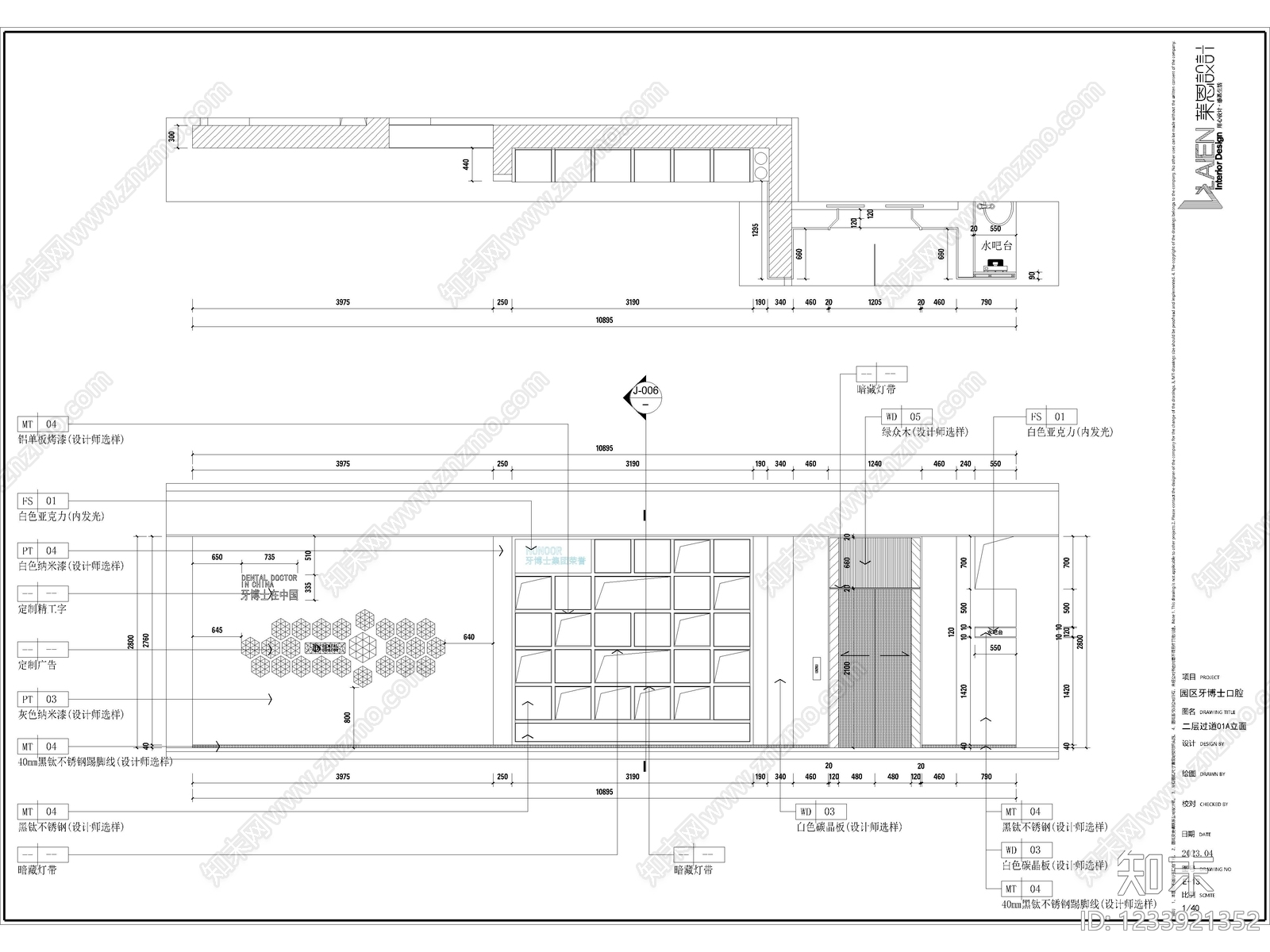 其他医疗空间cad施工图下载【ID:1233921352】