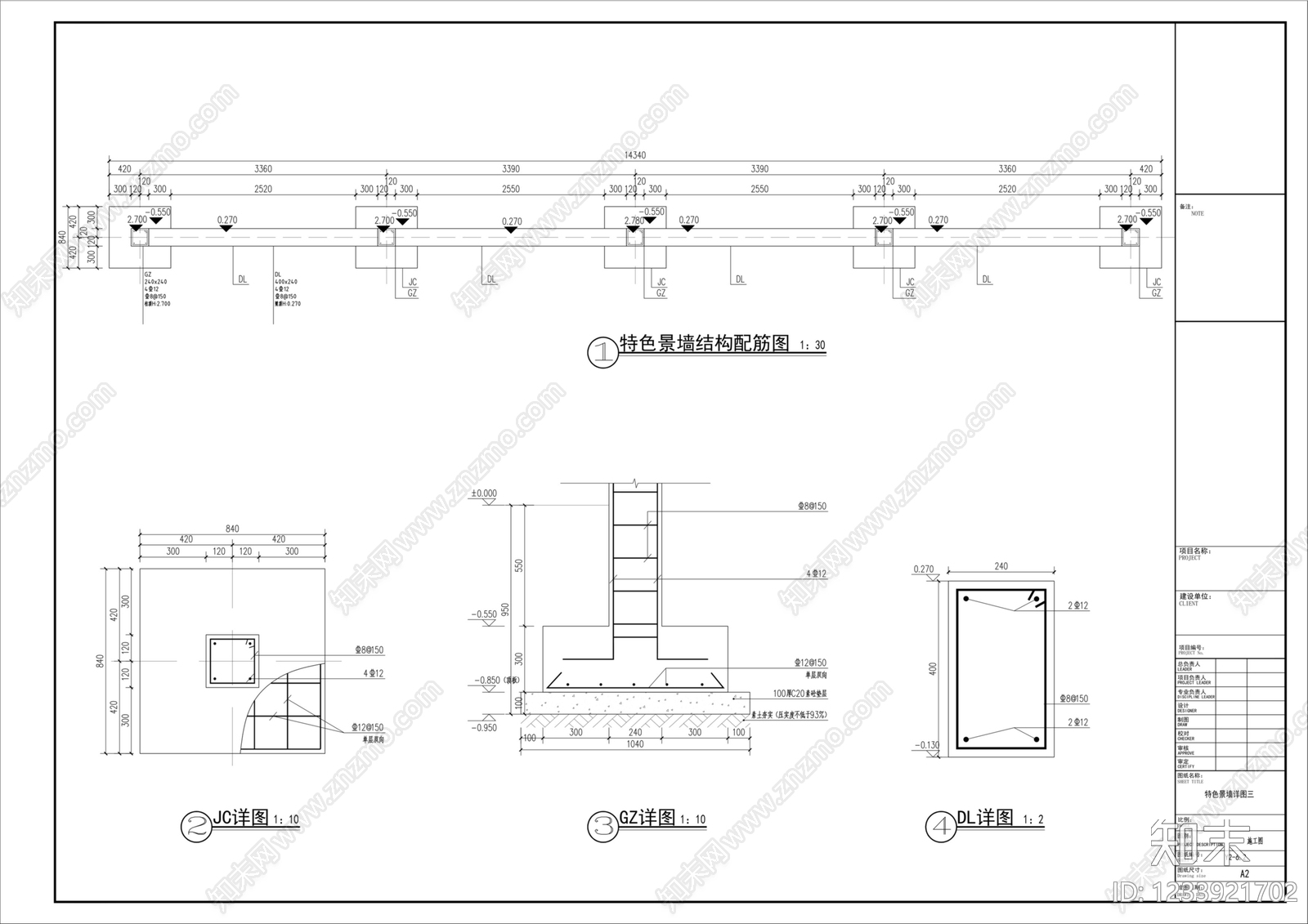 景墙cad施工图下载【ID:1233921702】