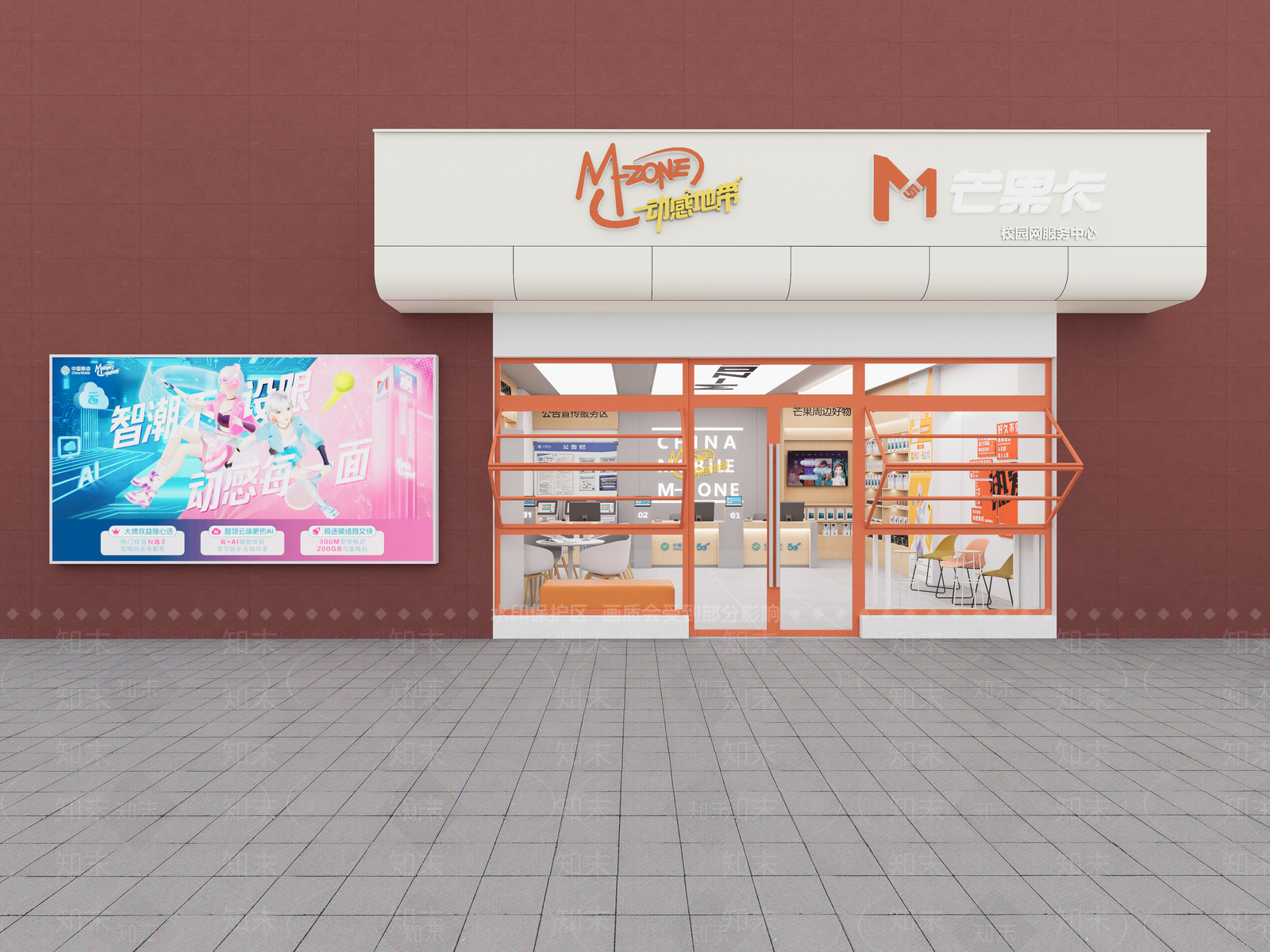 现代简约数码店SU模型下载【ID:1233922041】