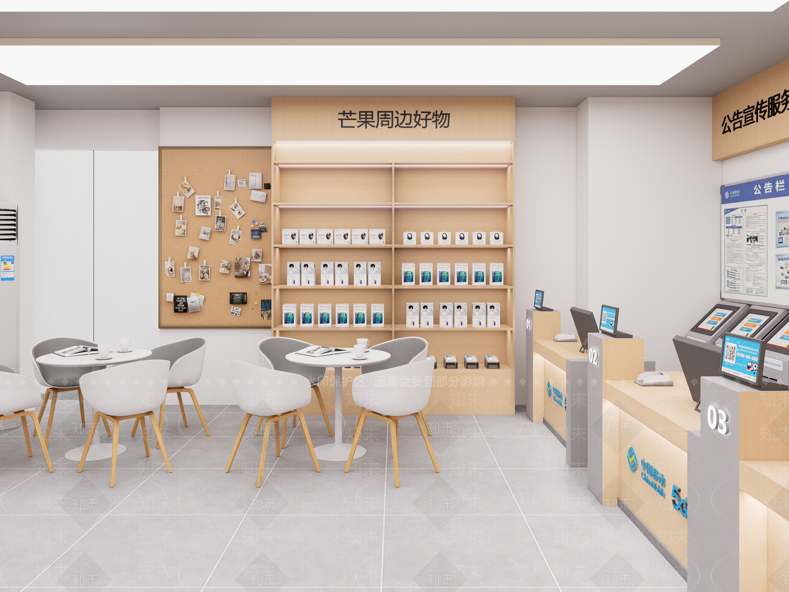 现代简约数码店SU模型下载【ID:1233922041】