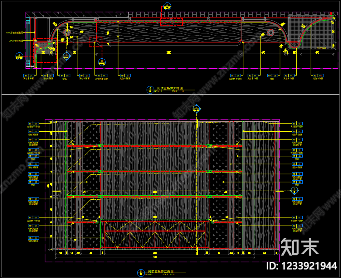 其他节点详图cad施工图下载【ID:1233921944】