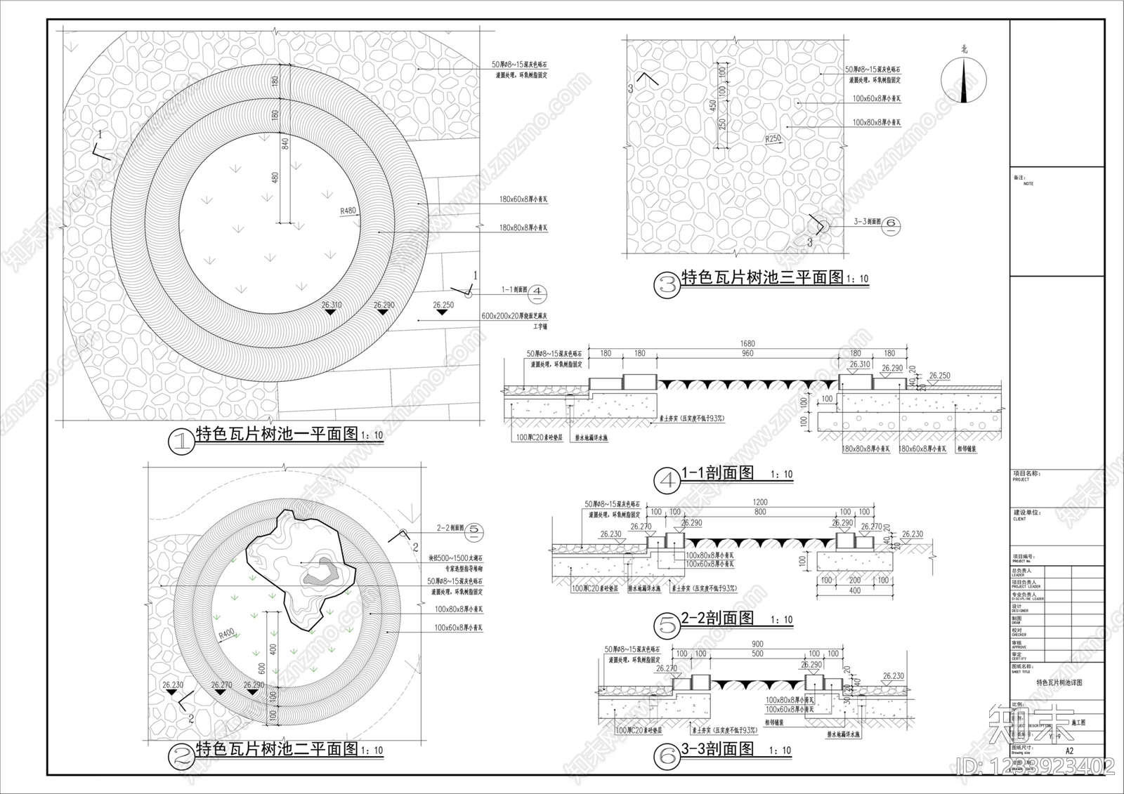 树池cad施工图下载【ID:1233923402】