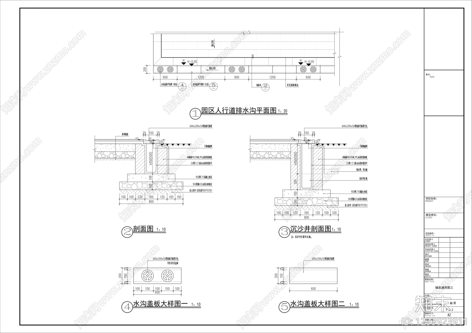 图案铺装cad施工图下载【ID:1233923911】