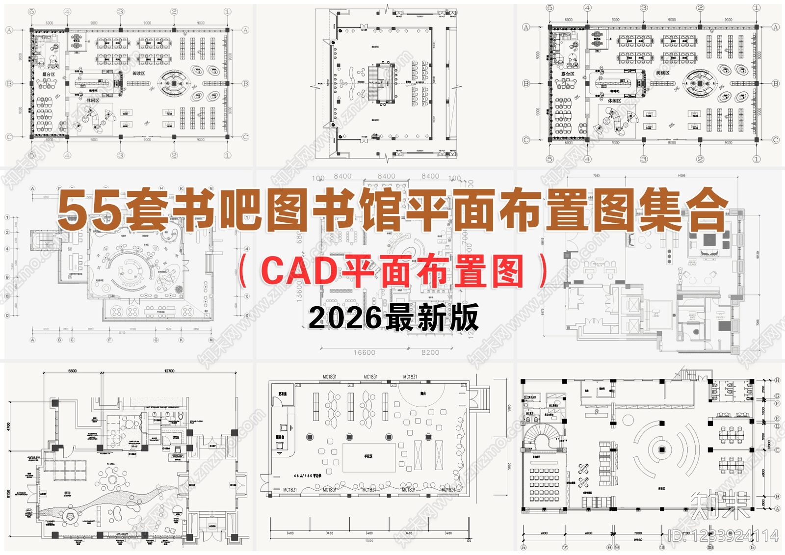 图书馆CAD图纸