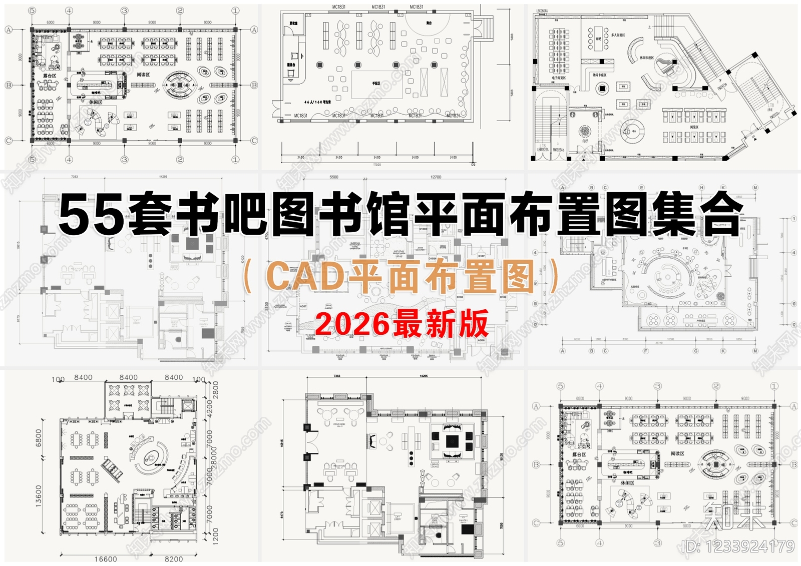 图书馆cad施工图下载【ID:1233924179】