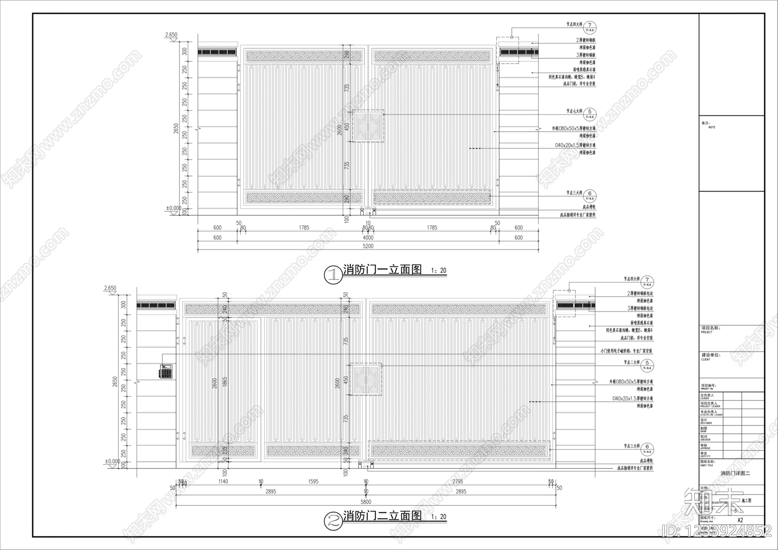 铁艺大门cad施工图下载【ID:1233924852】