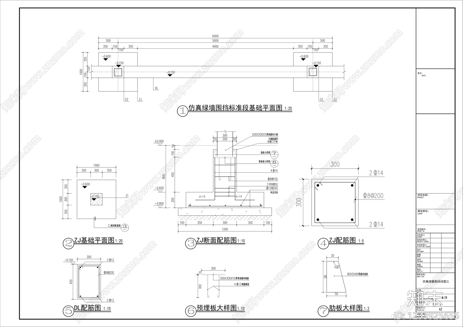 围挡cad施工图下载【ID:1233925655】