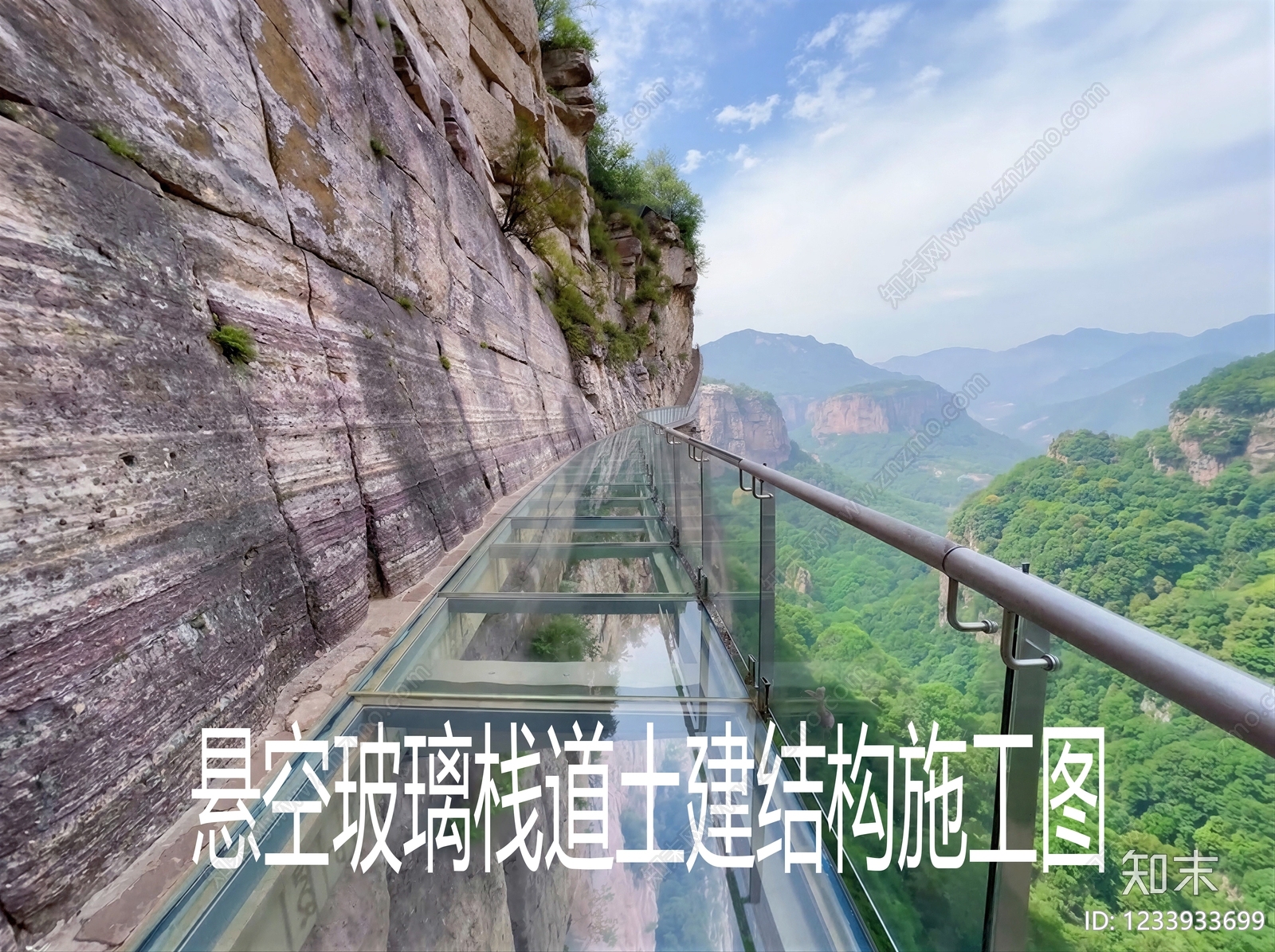 其他景观cad施工图下载【ID:1233933699】