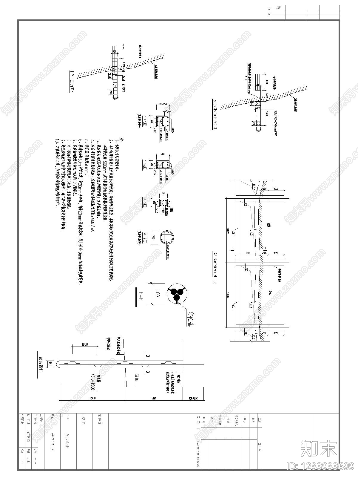 其他景观cad施工图下载【ID:1233933699】