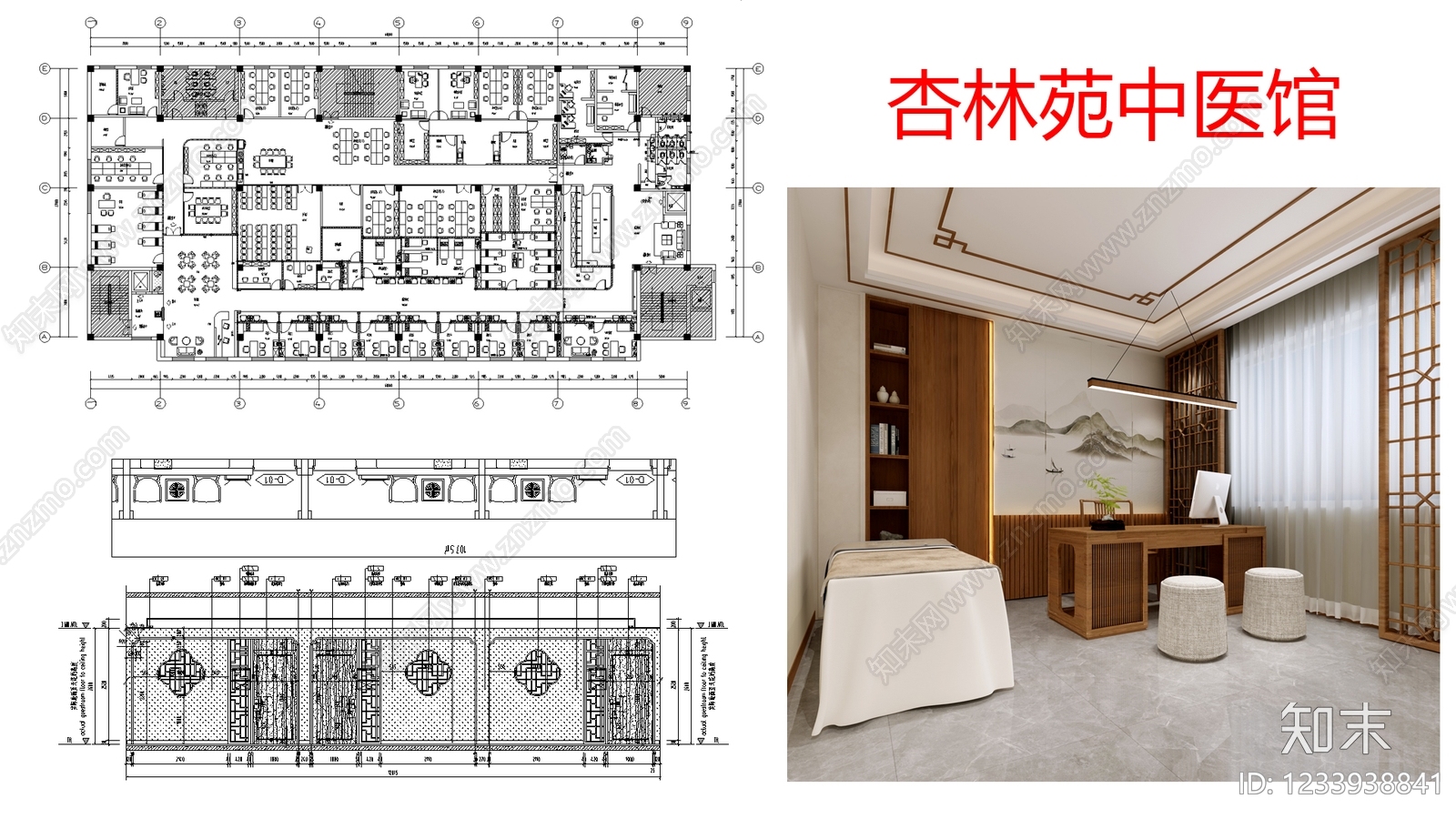 其他医疗空间cad施工图下载【ID:1233938841】