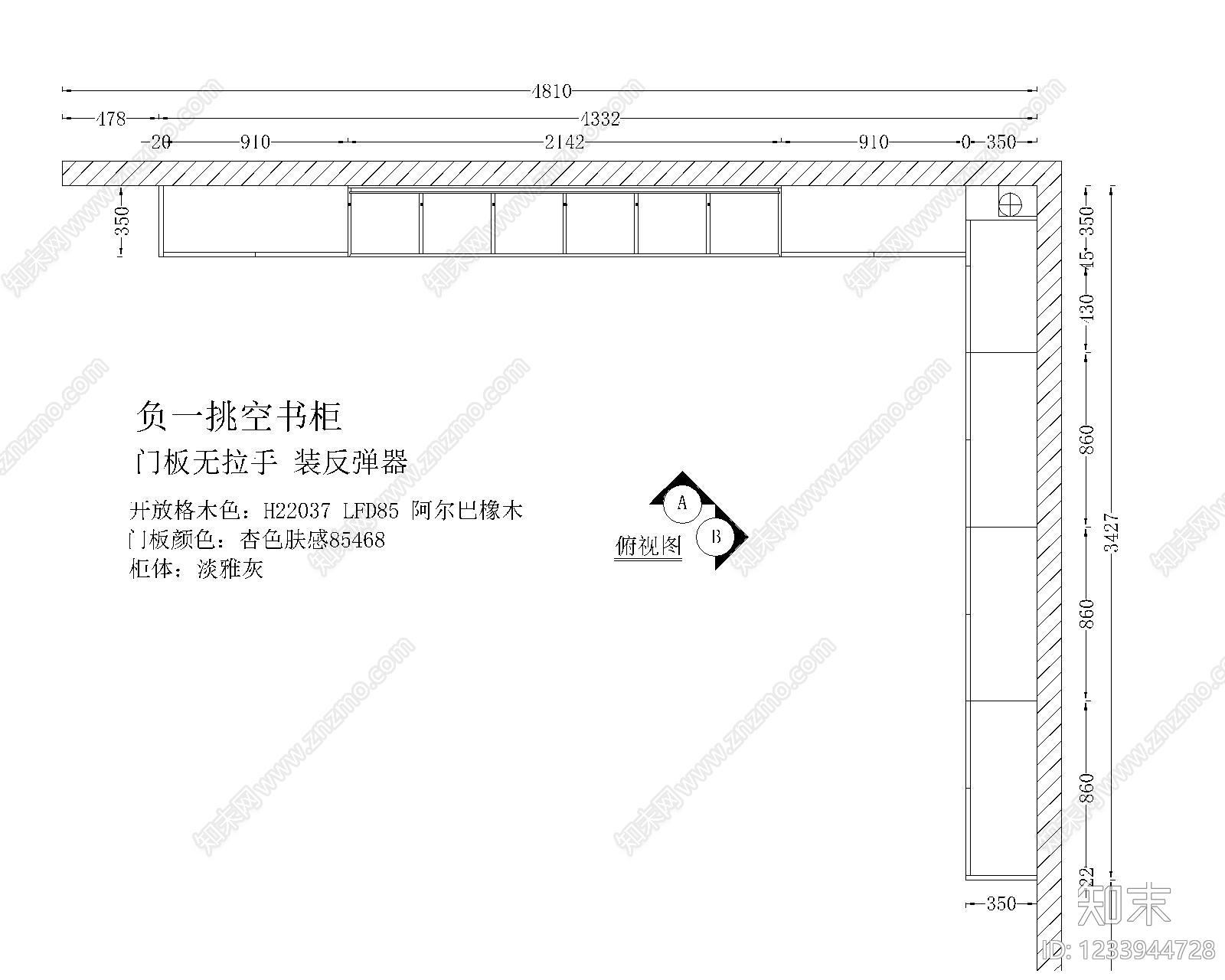 家具图库cad施工图下载【ID:1233944728】