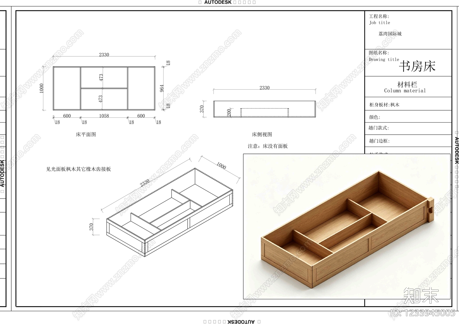 榻榻米cad施工图下载【ID:1233945005】