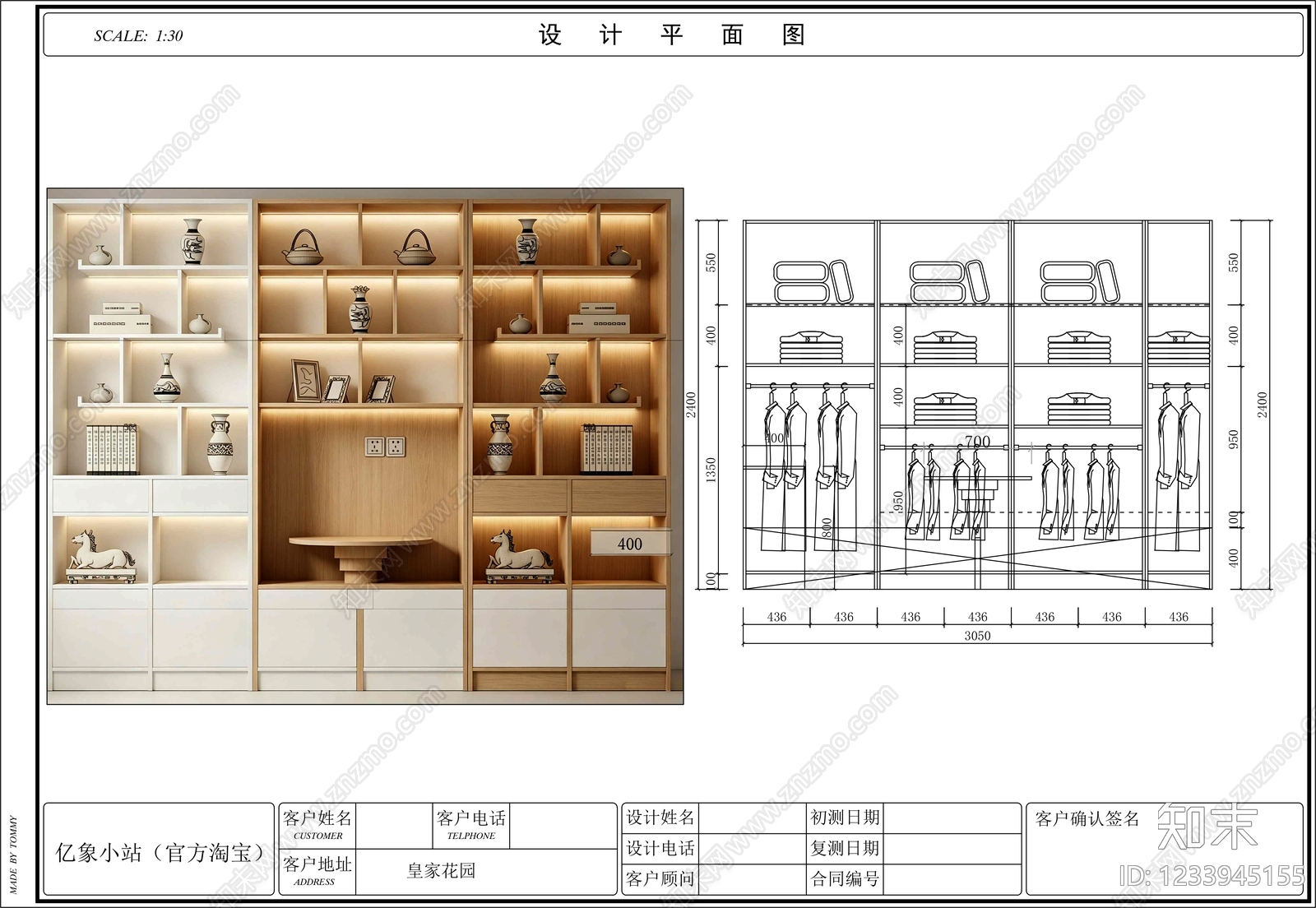 家具图库cad施工图下载【ID:1233945155】