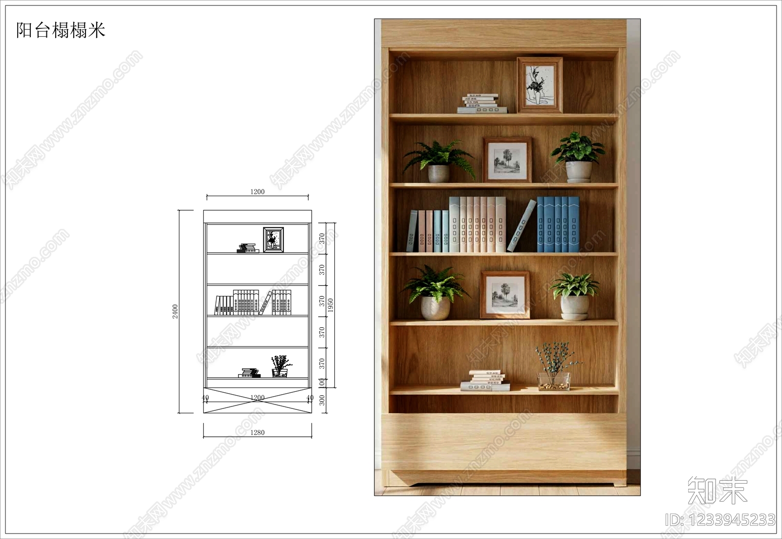 柜子cad施工图下载【ID:1233945233】