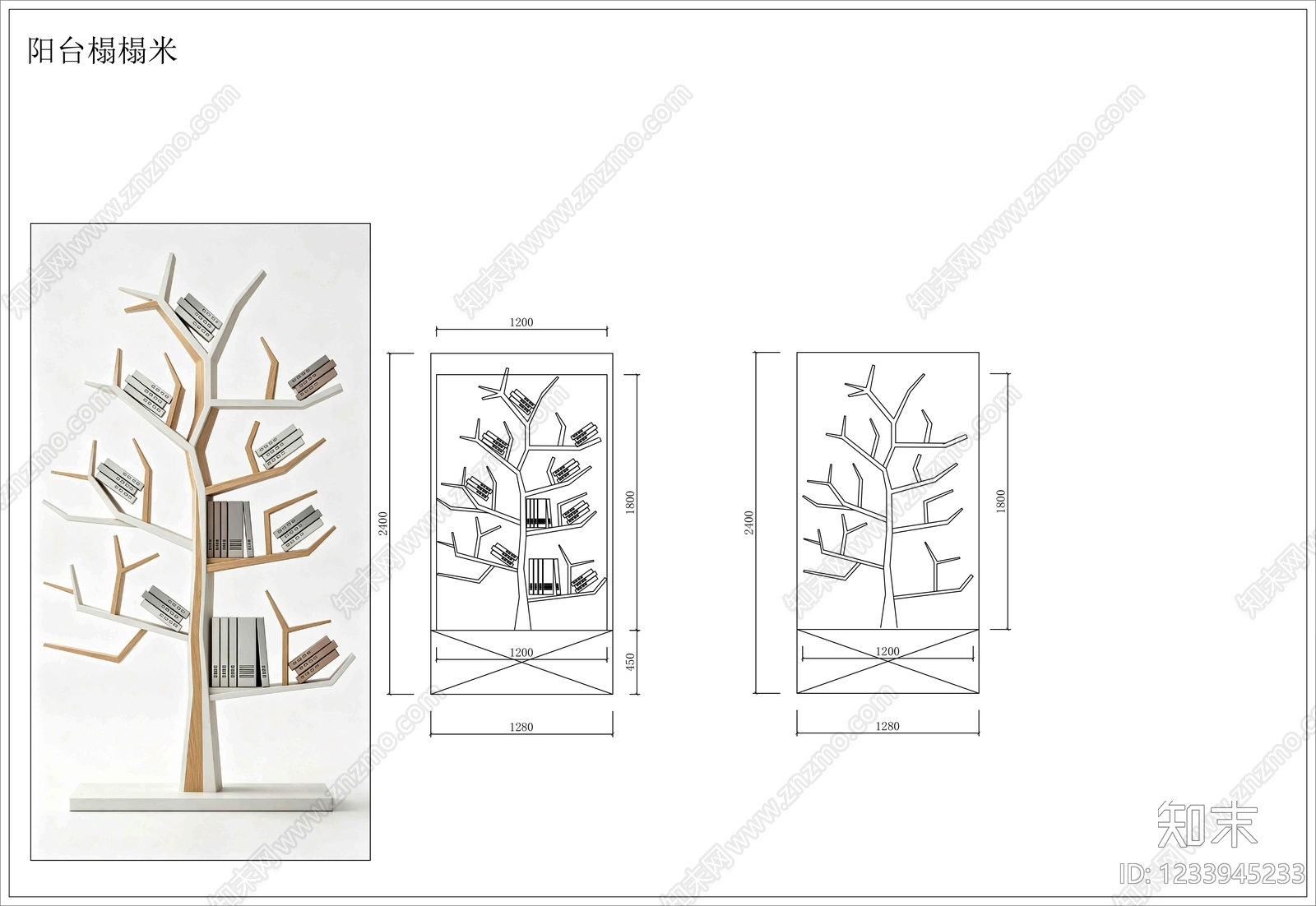 柜子cad施工图下载【ID:1233945233】