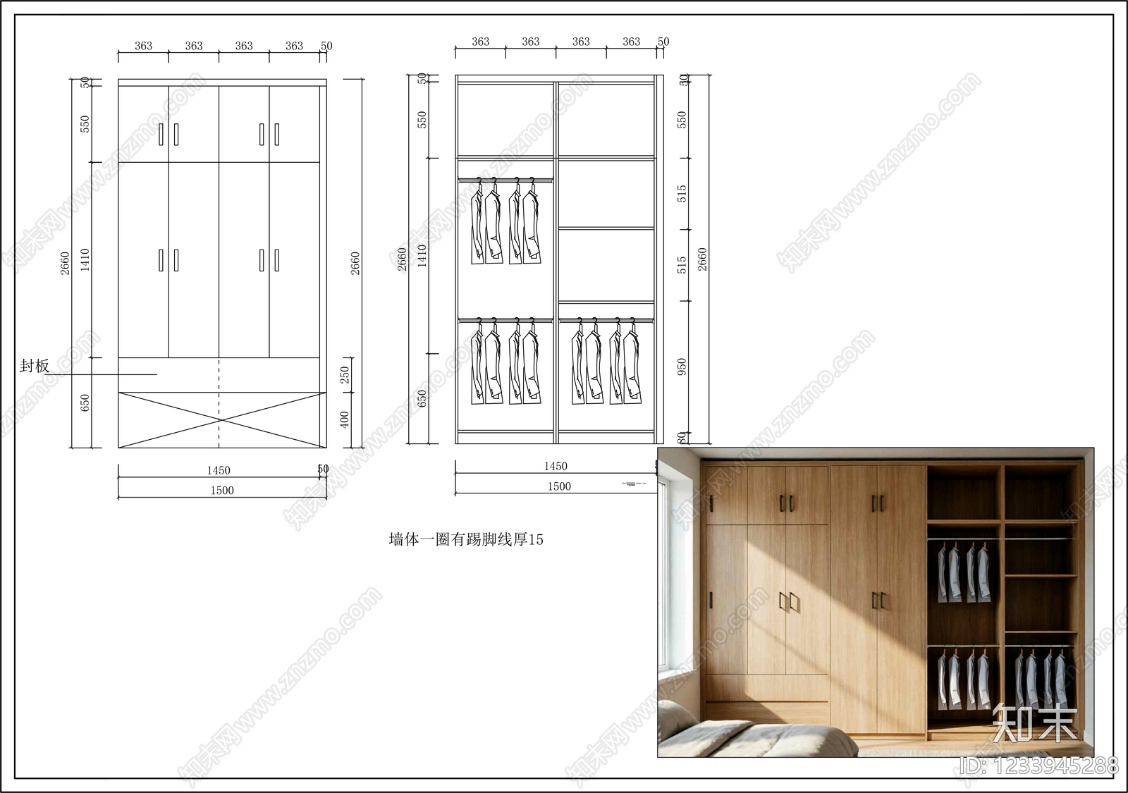 柜子cad施工图下载【ID:1233945288】