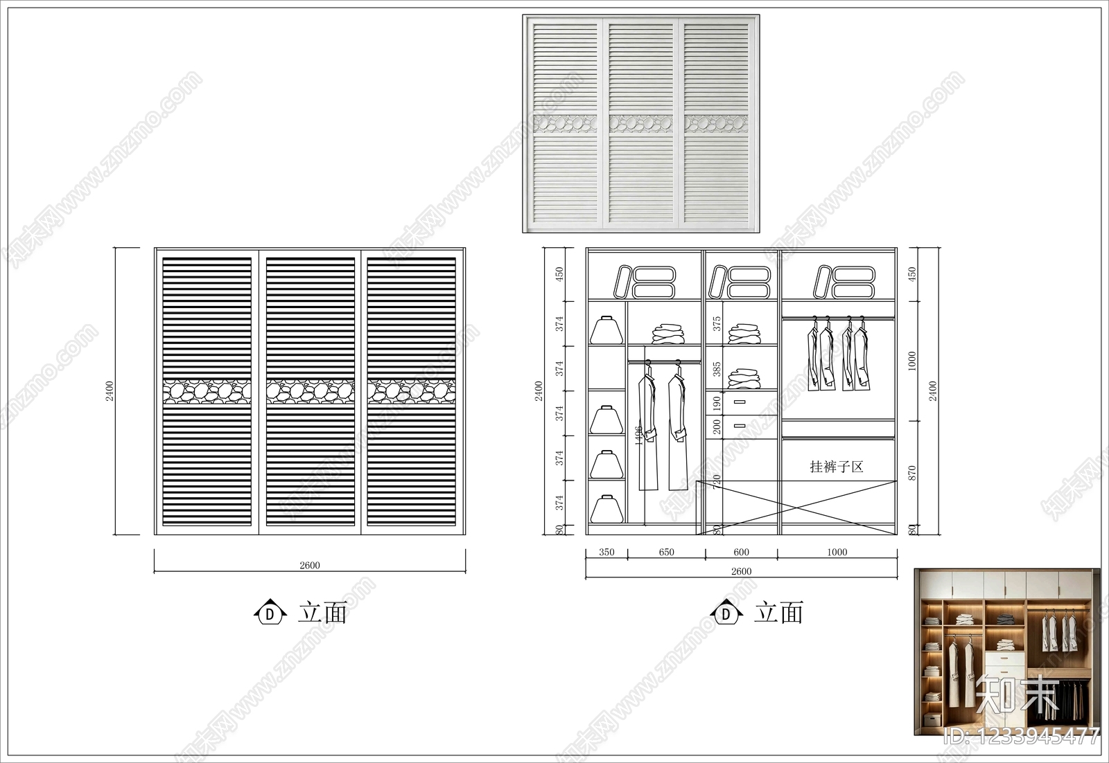 柜子cad施工图下载【ID:1233945477】