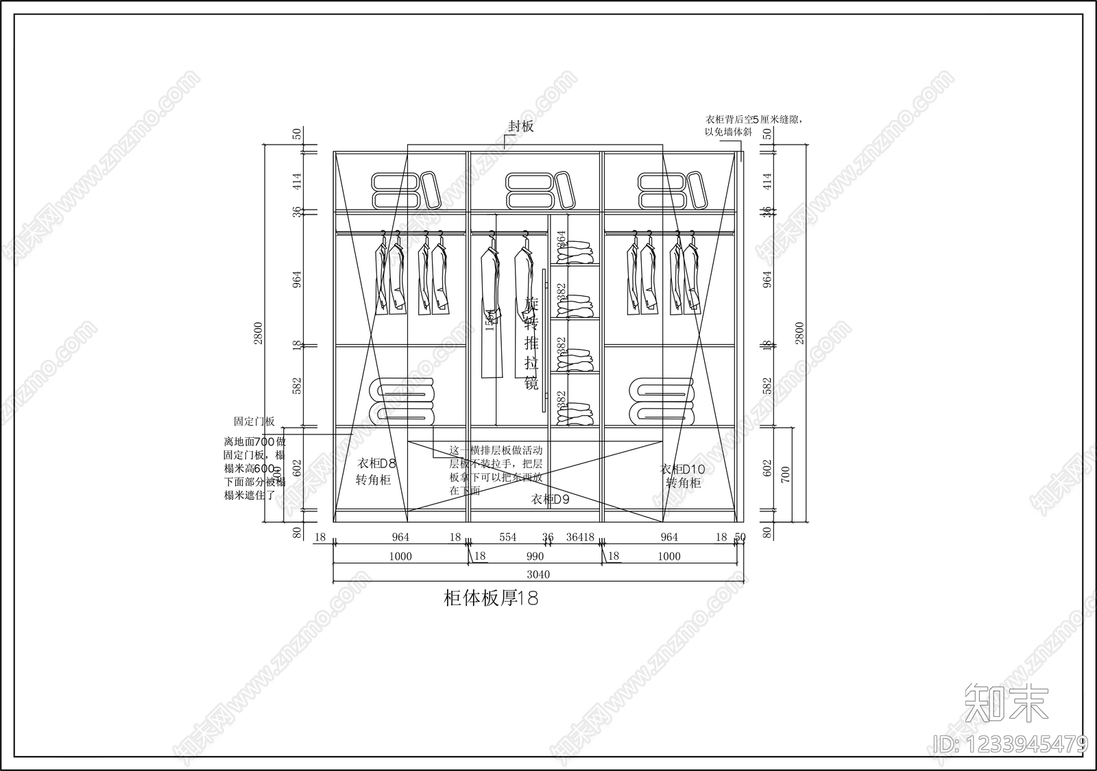 柜子cad施工图下载【ID:1233945479】