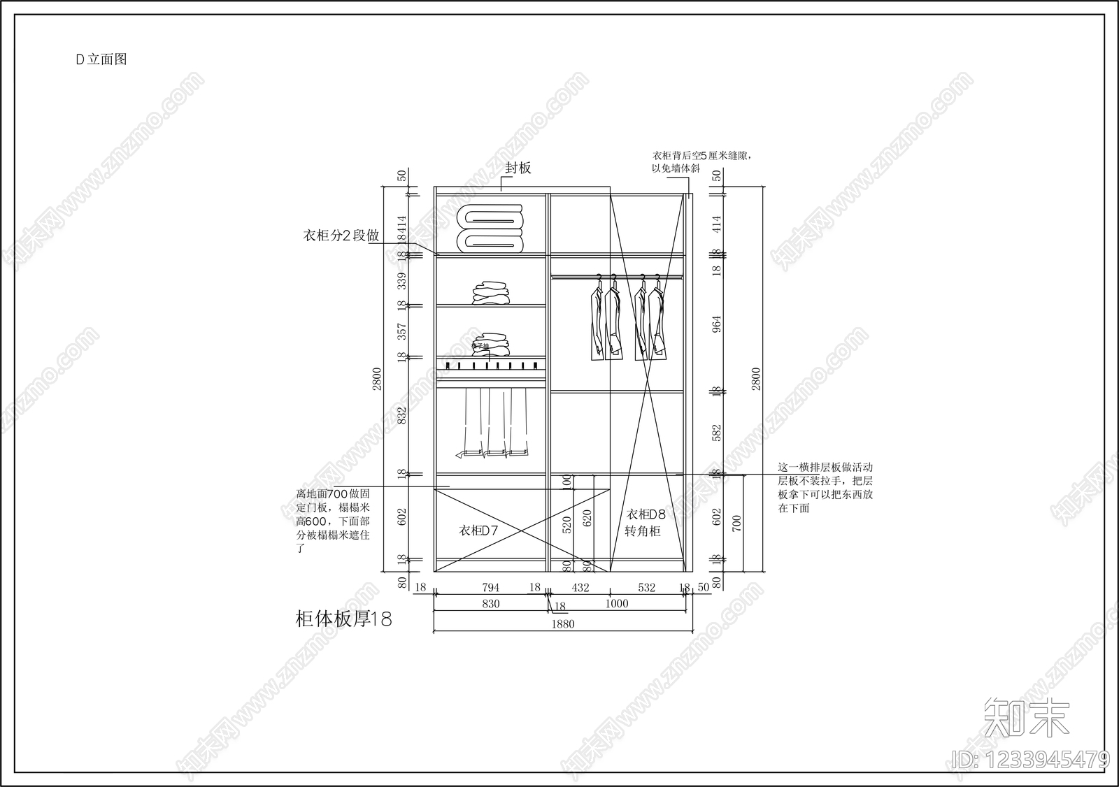 柜子cad施工图下载【ID:1233945479】