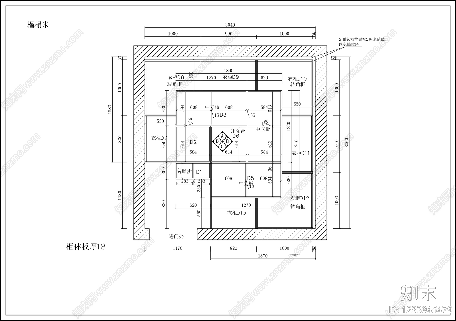 柜子cad施工图下载【ID:1233945479】