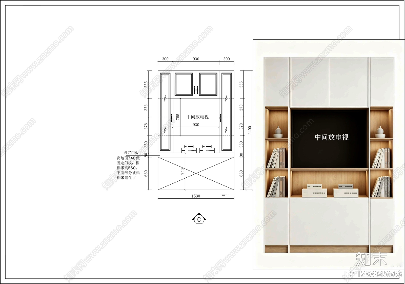 柜子cad施工图下载【ID:1233945668】