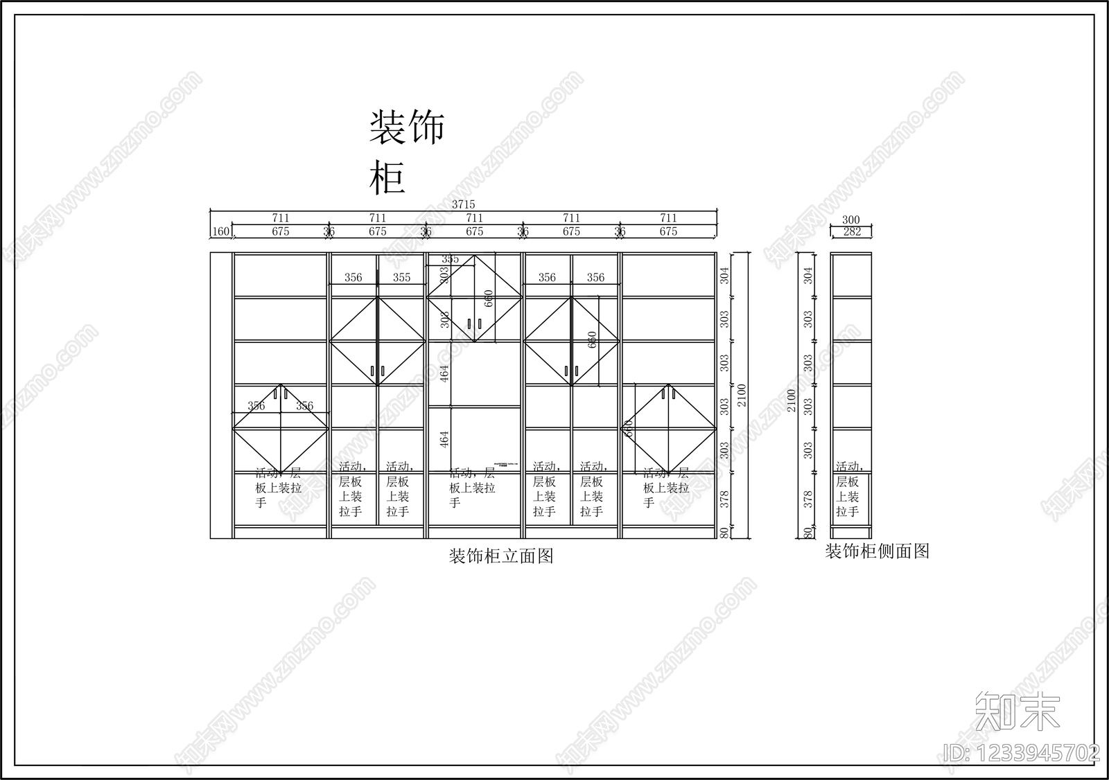 柜子cad施工图下载【ID:1233945702】