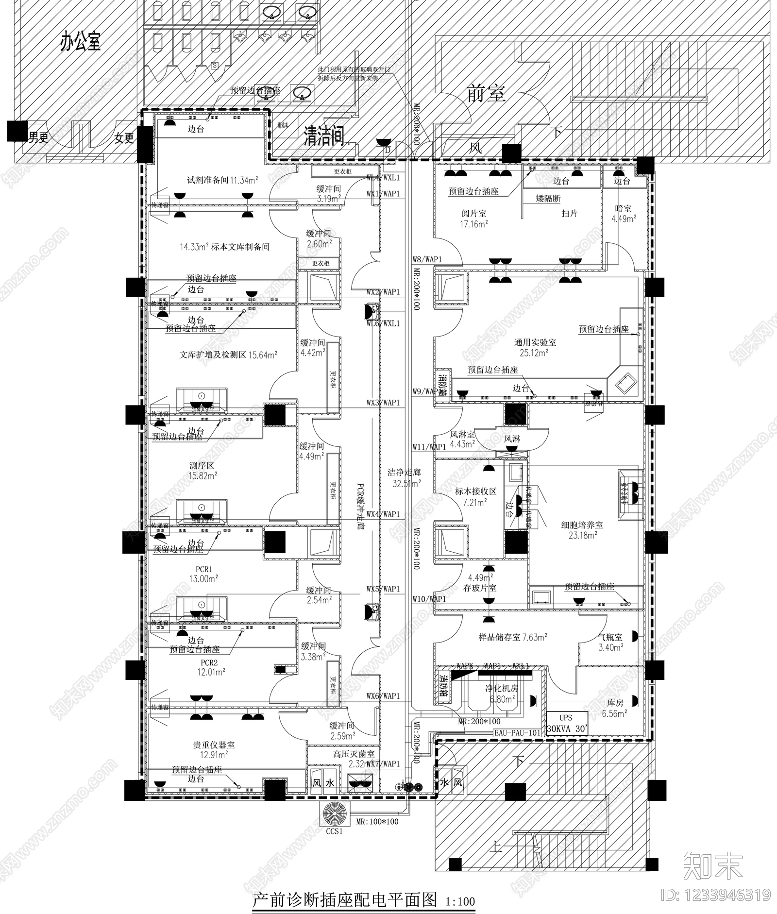 实验室cad施工图下载【ID:1233946319】