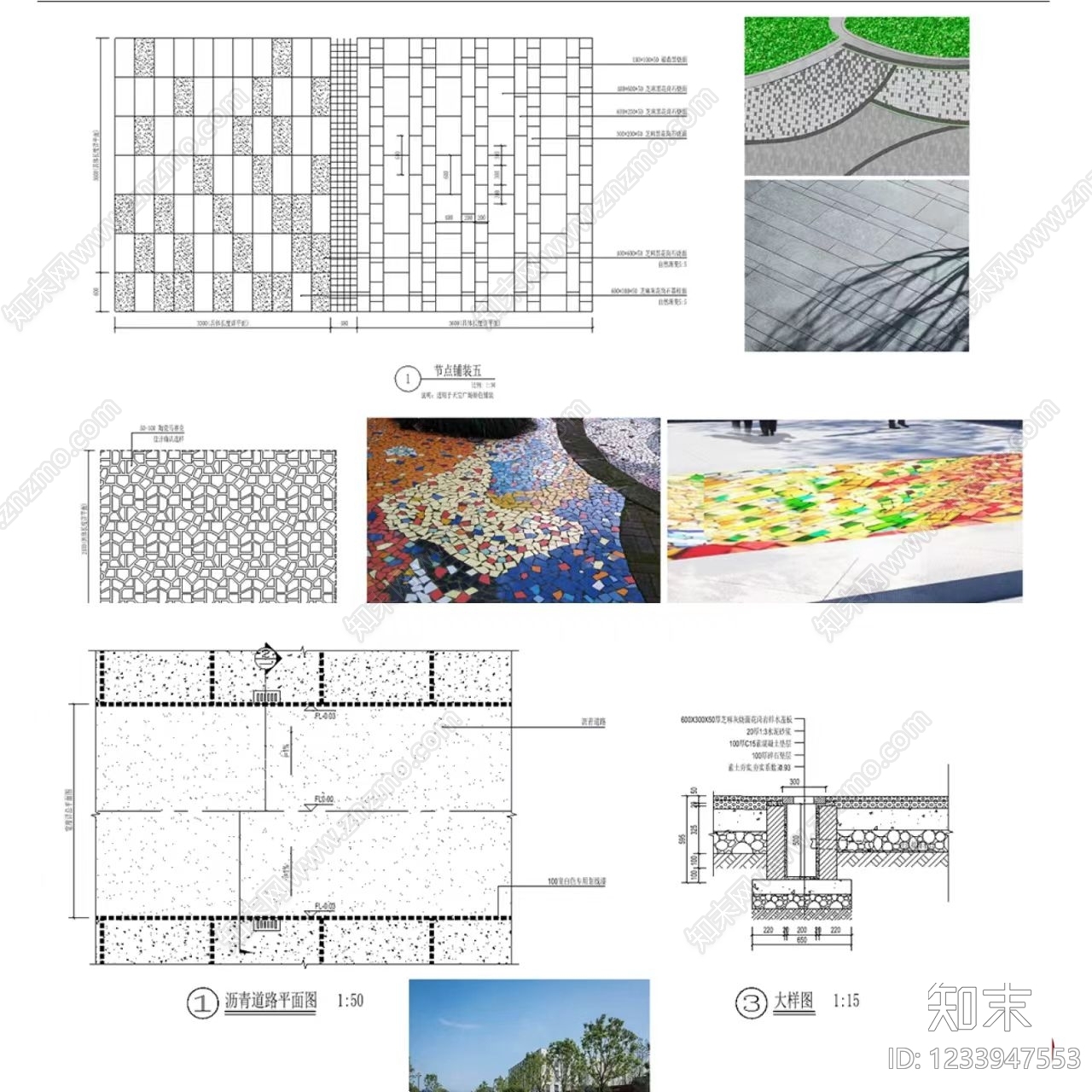 其他节点详图cad施工图下载【ID:1233947553】