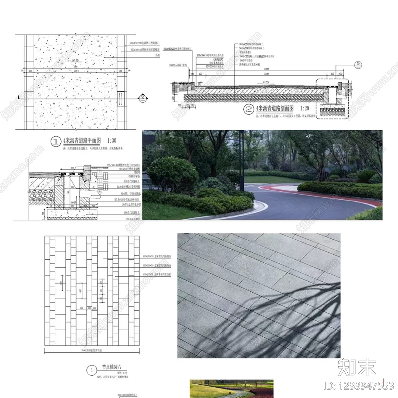 其他节点详图cad施工图下载【ID:1233947553】