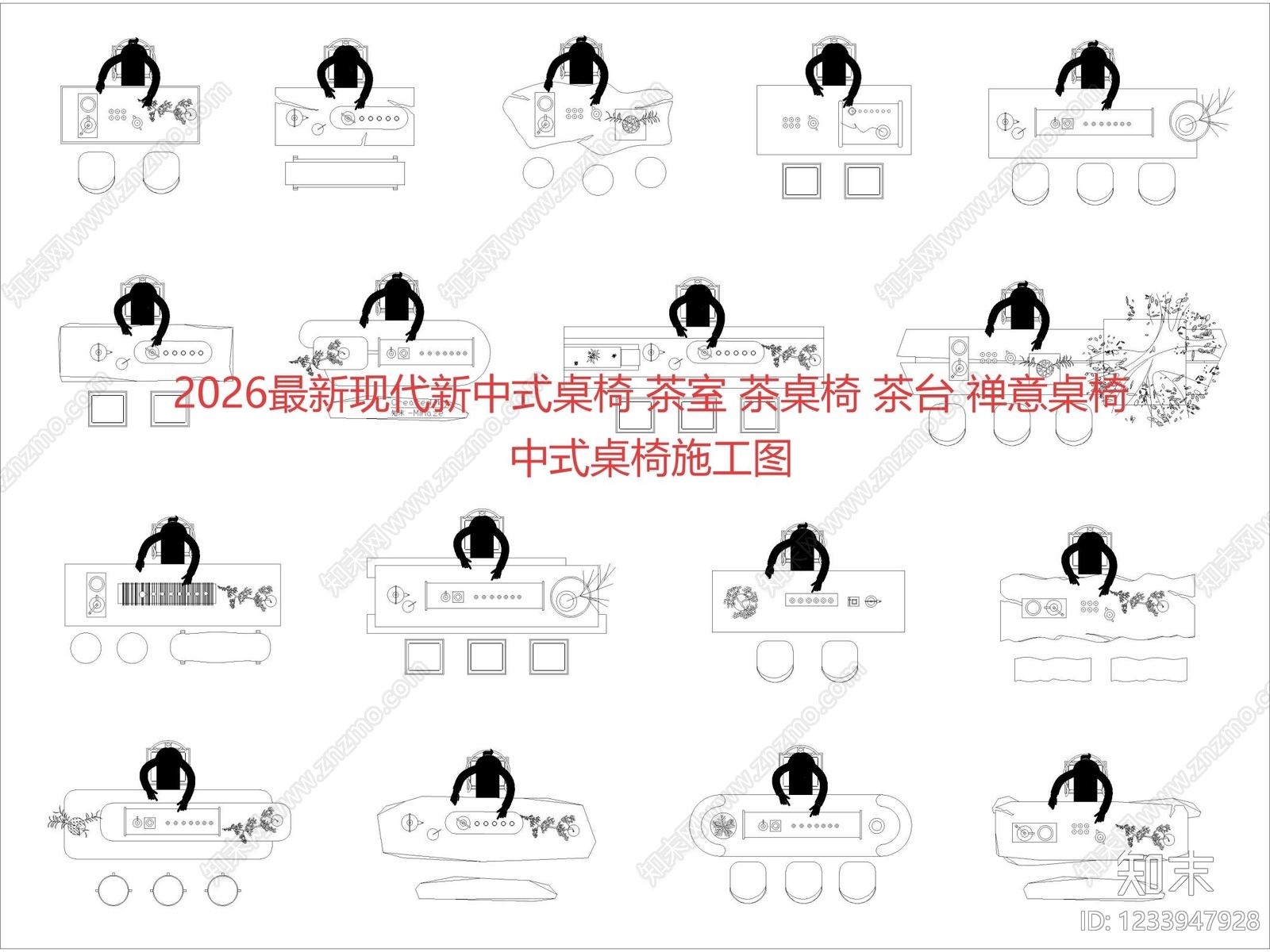 桌椅CAD图纸